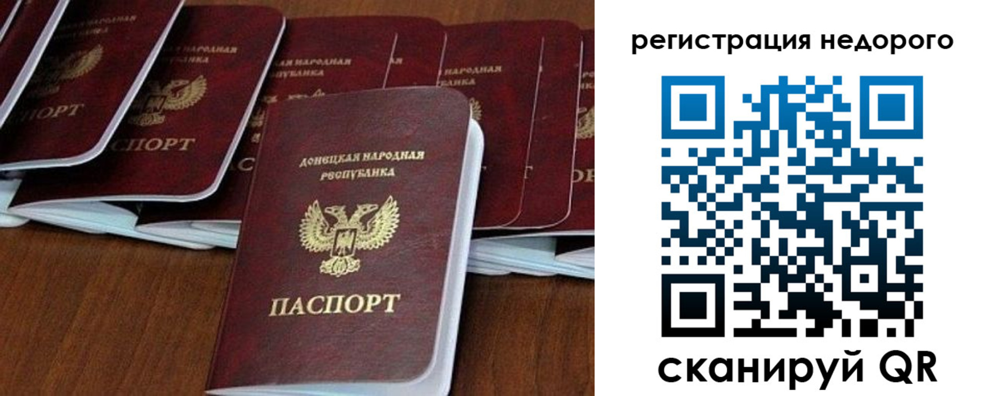 прописка в квартире в Махачкале
